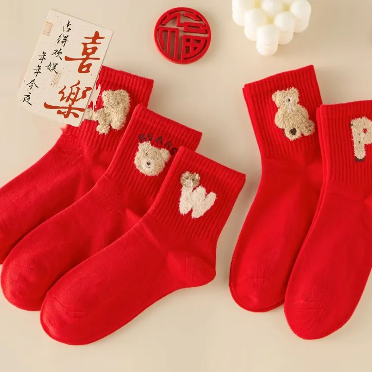 2025蛇年红袜子女本命年纯棉中筒袜秋冬女袜子大红色吉祥新年袜