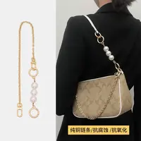 匠心手工坊珍珠延长链适用于蔻驰麻将包nolita链条金属链子斜跨