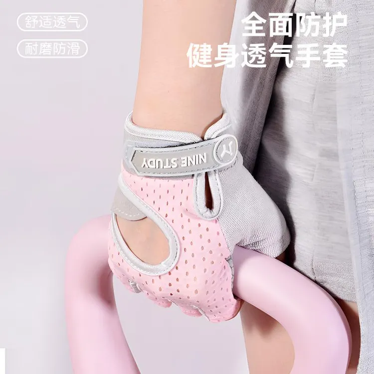 健身手套防茧壶铃手套女运动防滑瑜伽骑行器械透气单杠半指耐磨