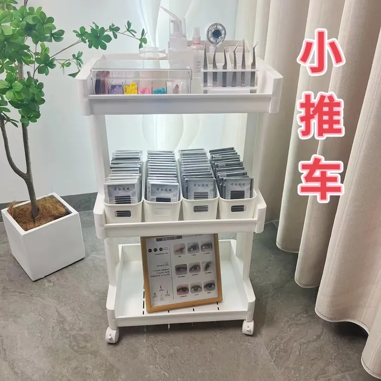美睫推车车多功能清爽美睫专用小推车移动收纳工具车白色组合
