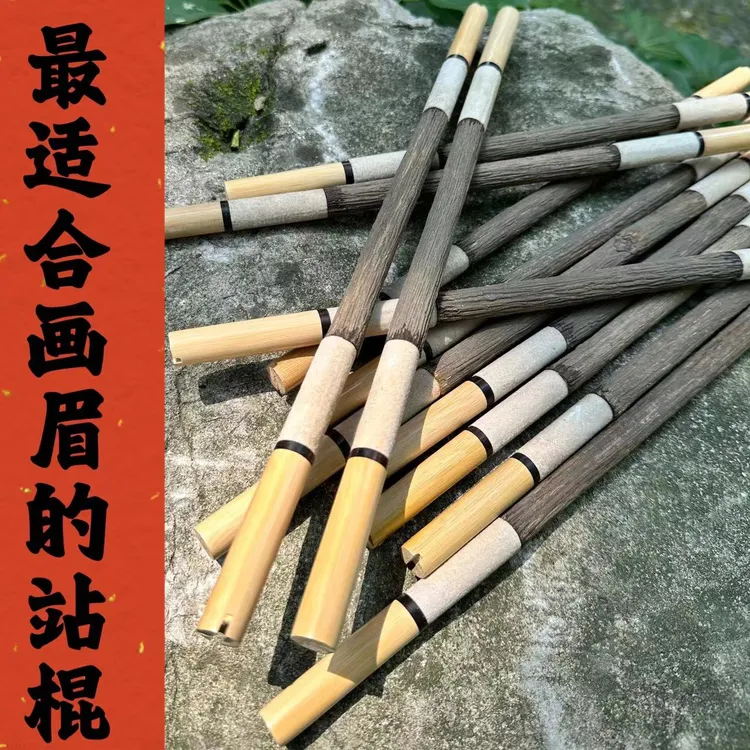 高端画眉鸟笼站棍磨砂磨嘴磨指甲南天竹站杆舒适静养长膘站杠