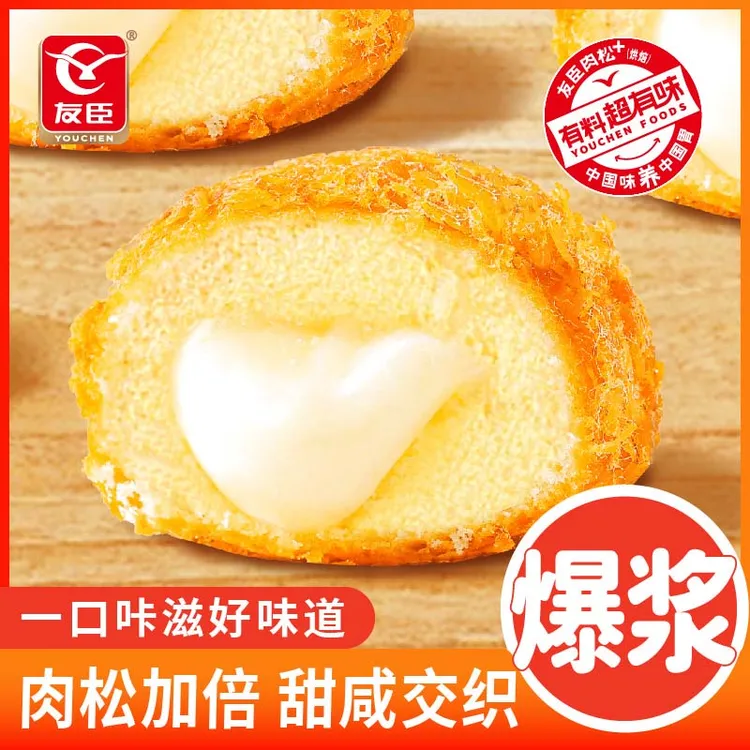 友臣爆浆肉松小贝Q弹松软蓬松蛋糕营养充饥零食早餐面包休闲糕点