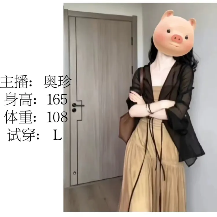 【波尔卡黑纱】法式黑色珍珠雪纺纱防晒开衫披肩薄纱外搭空调衫上衣