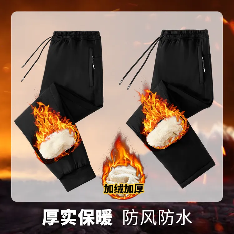 冬季加厚加绒保暖棉裤户外休闲大码宽松登山裤防风防水防寒冲锋裤