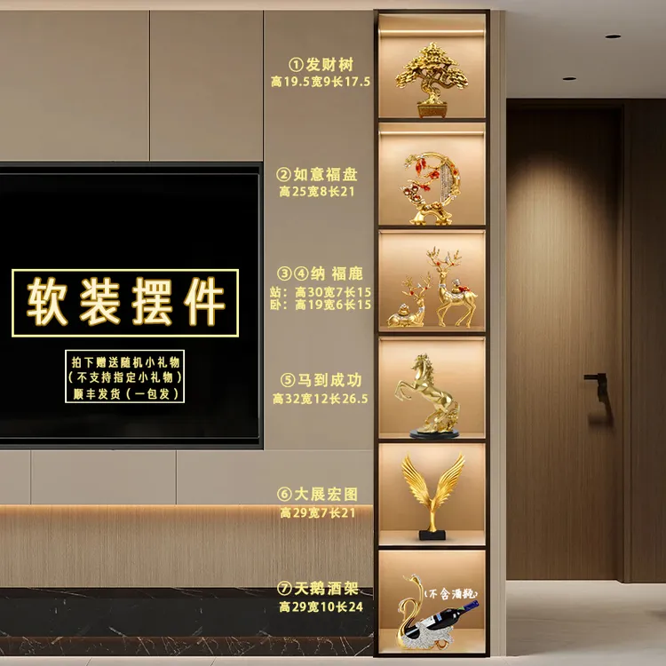 新款高档搬迁新居轻奢现代ins风家居摆件客厅玄关个性琉璃摆件