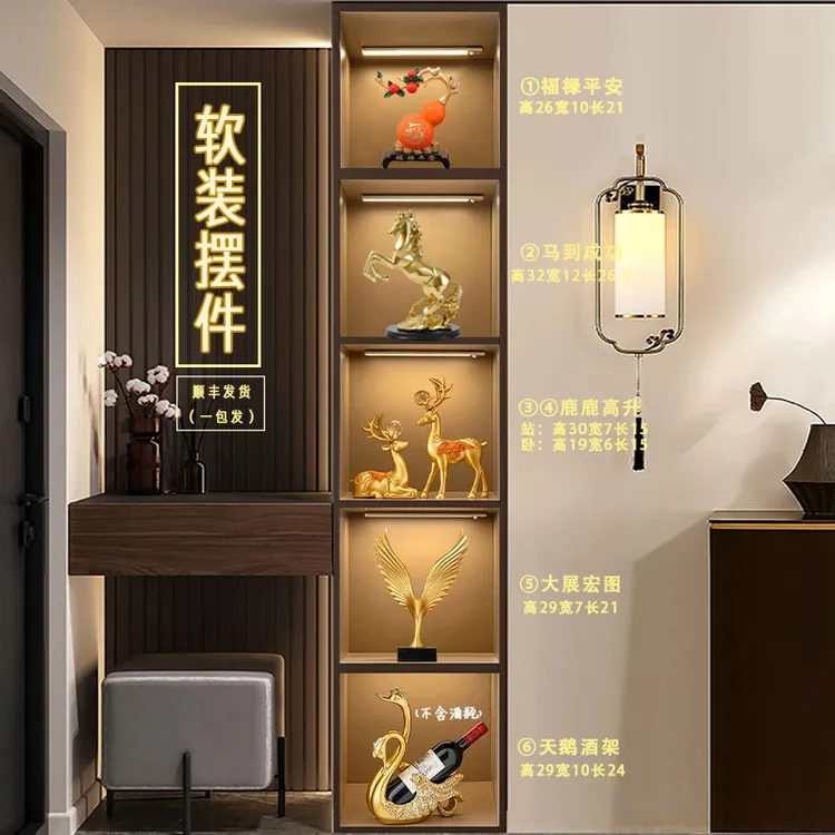 北欧轻奢高级玄关墙正对入户门摆件酒柜装饰品摆件电视柜乔迁新居