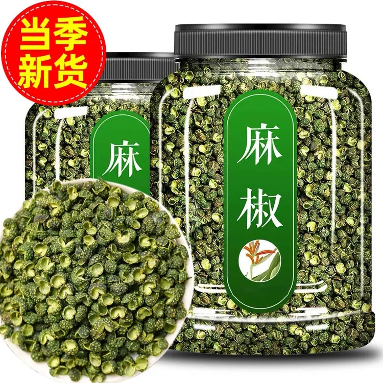 抢半斤【特麻特香】精选重庆江津青麻椒九叶青干花椒产地直发