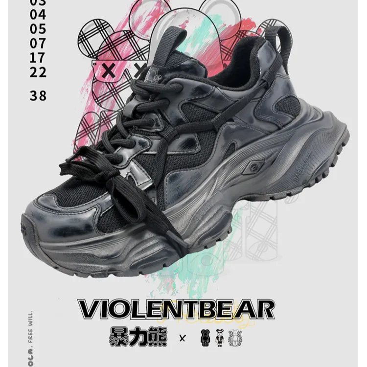 Violentbear/暴力熊灰擦色厚底复古百搭潮款ins老爹鞋老爹鞋商品图