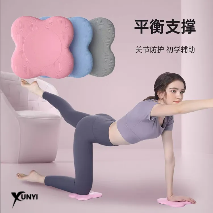 TPE瑜伽跪垫支撑护膝跪垫TPE加厚防滑平板支撑运动护关节保护肘垫