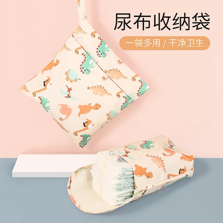 婴儿尿布袋宝宝防水挂袋尿不湿外出收纳包婴儿床衣服尿片便携袋子