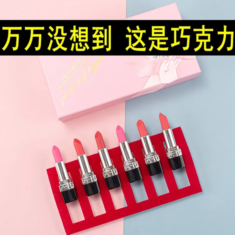 愚人节可以吃的恶搞可食用口红巧克力送女生零食儿童礼物整蛊搞笑