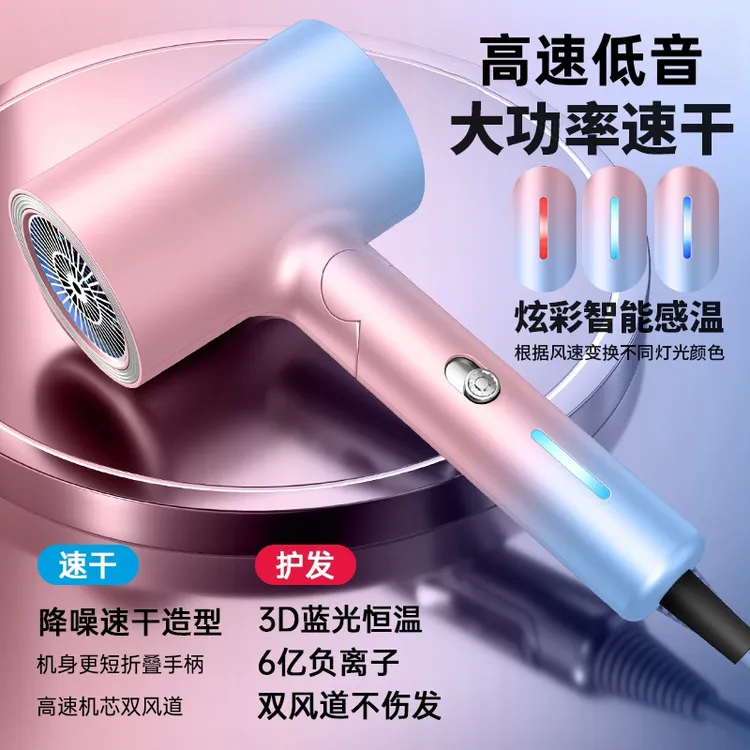 小米有品电吹风机家用大功率负离子护发可折叠理发店速干静音风筒