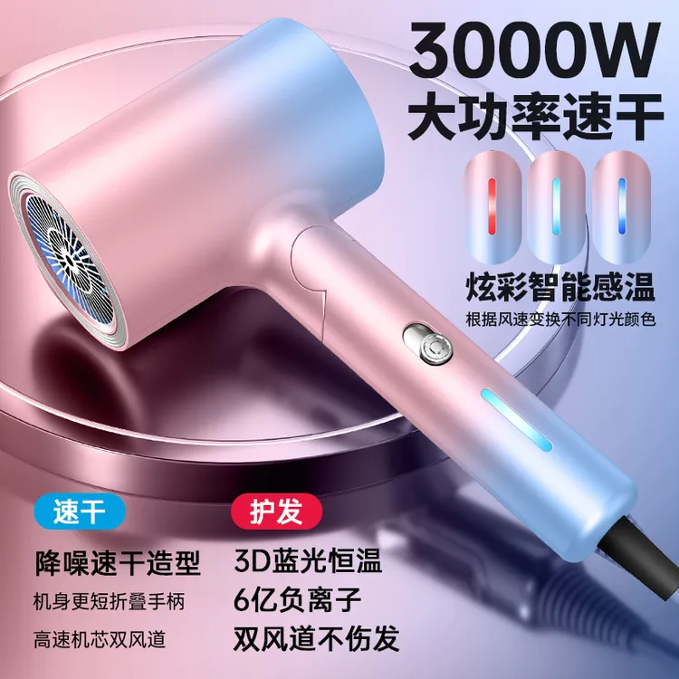 小米适用电吹风机家用大功率负离子护发可折叠速干不伤发静音风筒