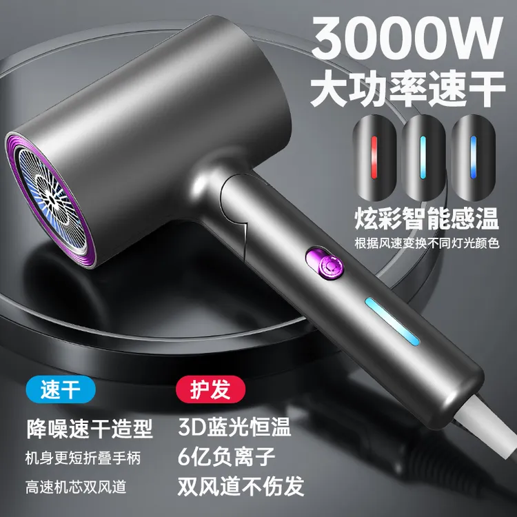 小米适用吹风机家用可折叠3000W大风力速干不伤发负离子护发风筒
