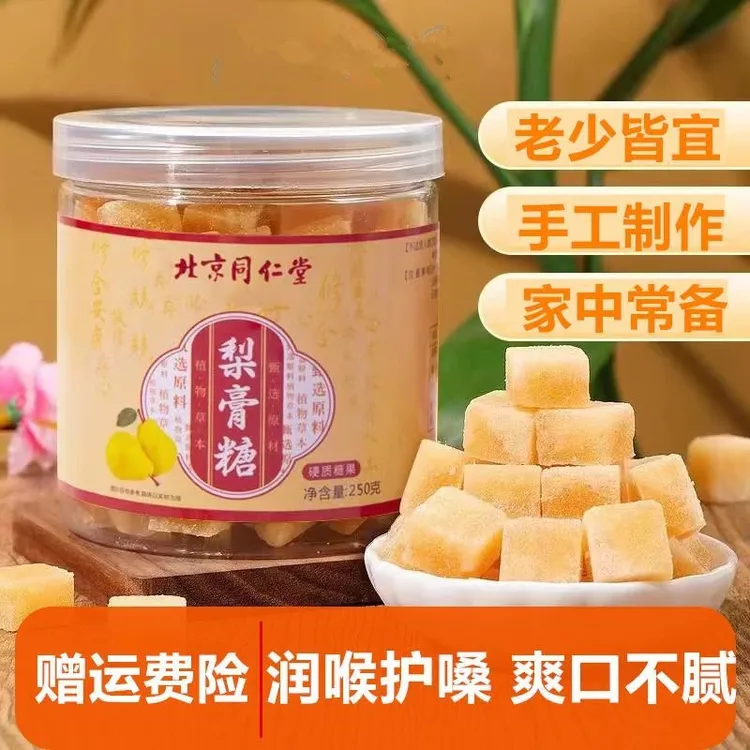 梨膏糖纯手工薄荷清凉棒棒糖果百草秋梨膏糖官方旗舰店