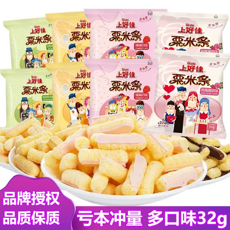 上好佳粟米条草莓橙子哈密瓜玫瑰酸奶味儿童休闲零食整箱批发32克