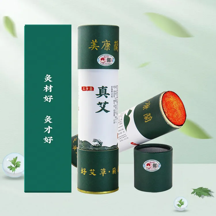 湖北蕲春雷火灸李时珍粗艾条天然蕲艾三年陈野生艾草艾叶纸卷制