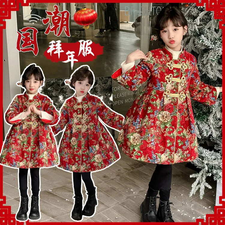 儿童童装女童宝宝中国风国服拜年服长袖洋气古装中式加厚