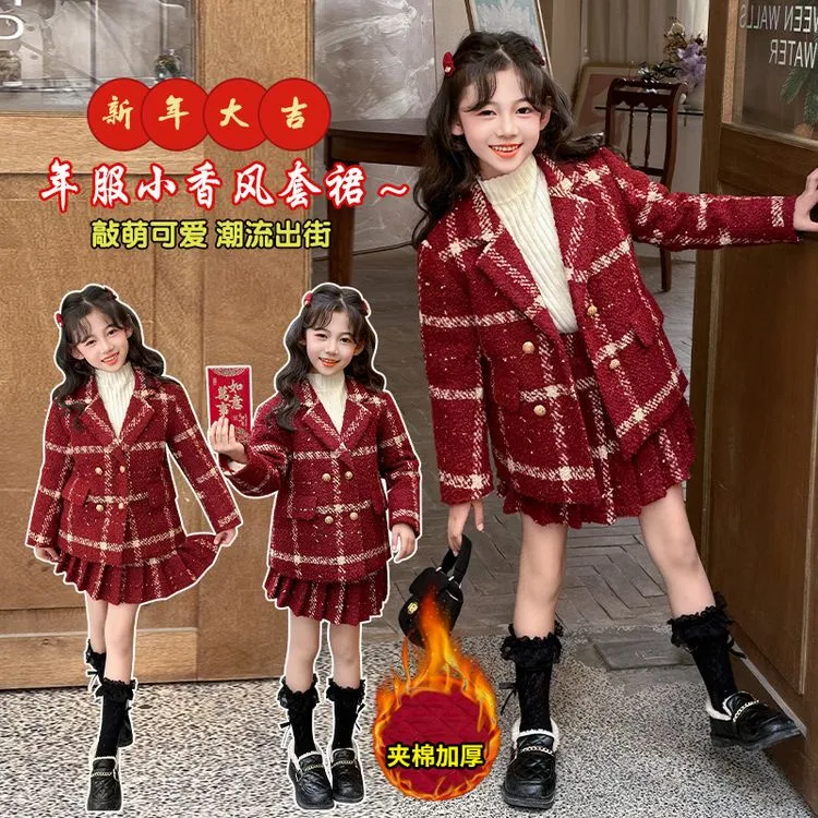 大童套装小香风女童潮流加厚套裙萌可夹棉出街儿童外套洋气