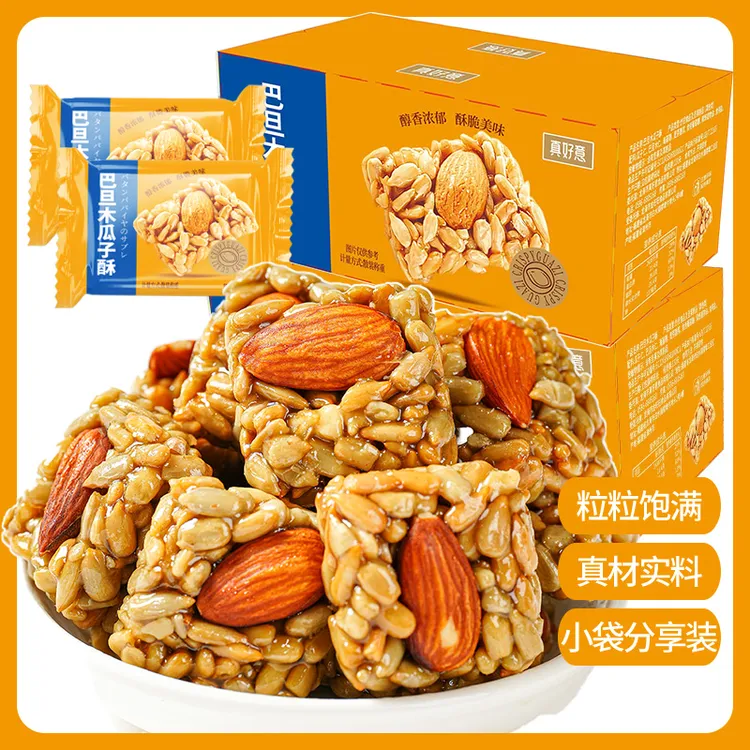 【100包】巴旦木瓜子仁酥混合坚果炒货零食独立小包装休闲食品