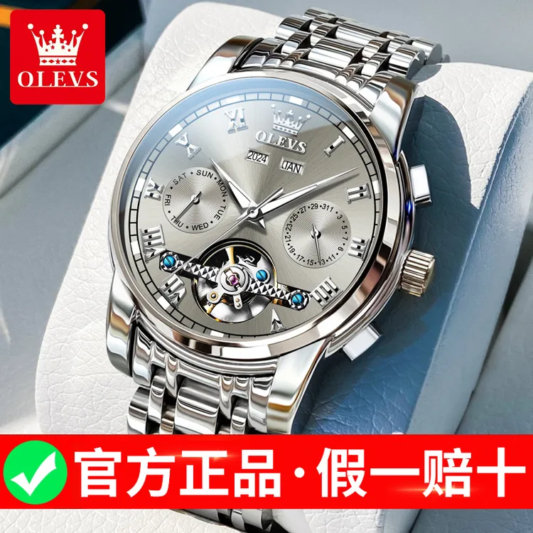 欧利时正品手表男款男士机械表全自动2025爆款多功能时尚镂空防水
