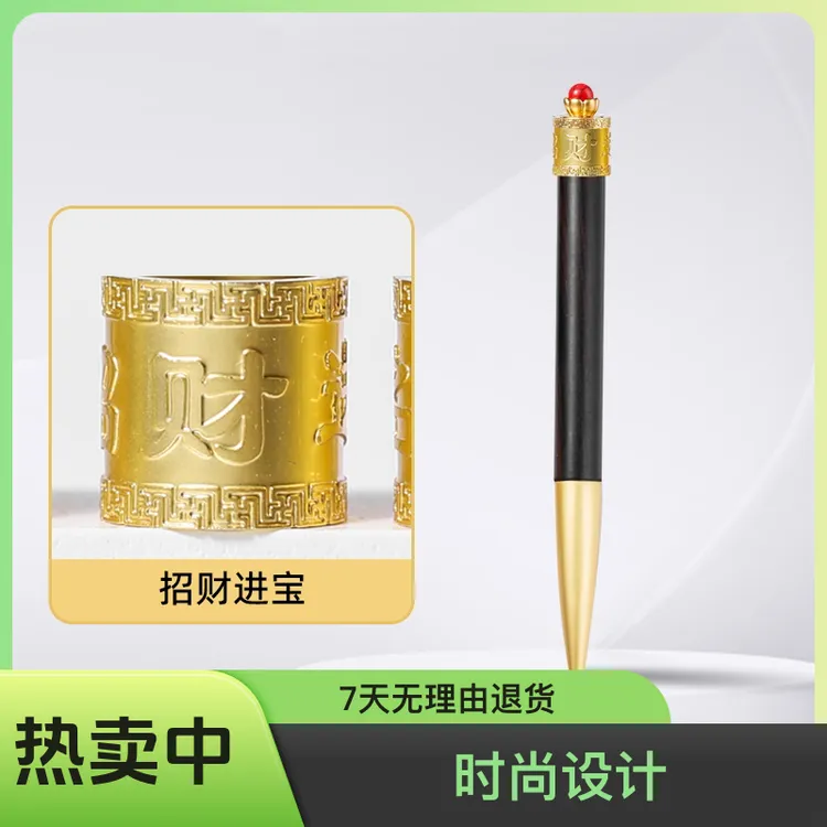 转轮笔高考毕业季时尚设计热卖退货中性笔支持定制logo