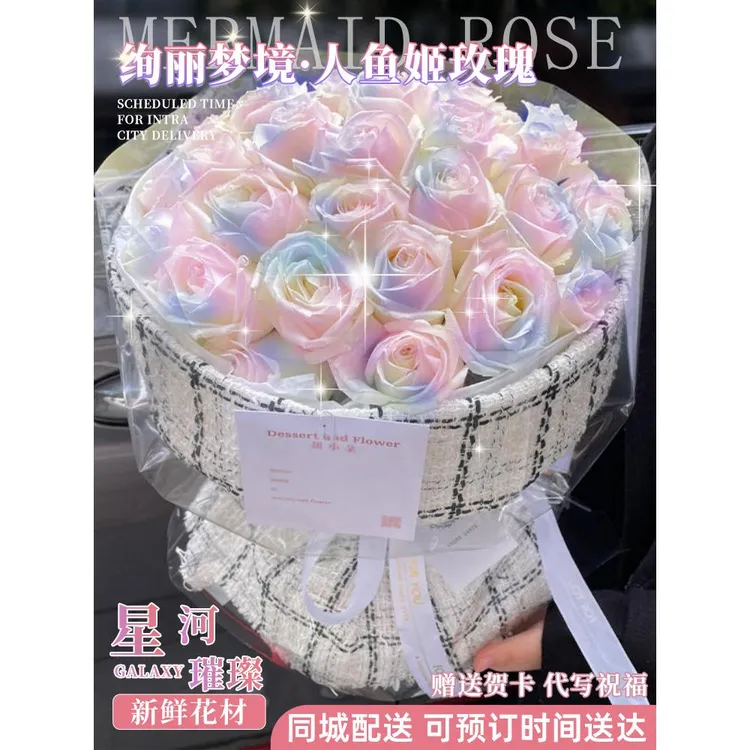 全国深圳玫瑰花束小香风鲜花速递同城南京合肥生日花店配送女友