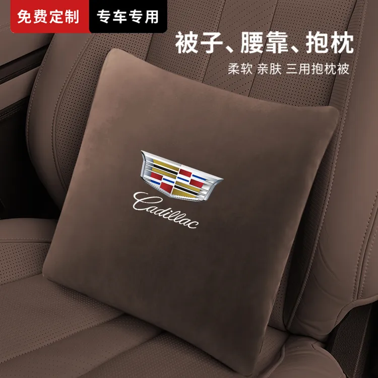 凯迪拉克专用车载抱枕被新CT5/CT6车用腰靠空调被车内睡觉四季