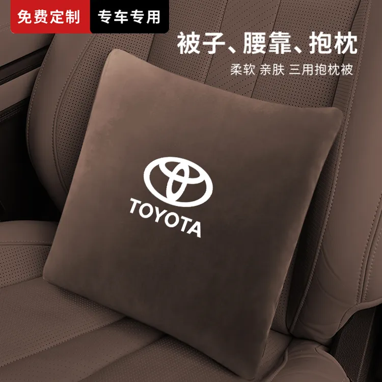 丰田车载抱枕被卡罗拉凯美瑞车用腰靠车内空调被抱枕车内专用睡觉