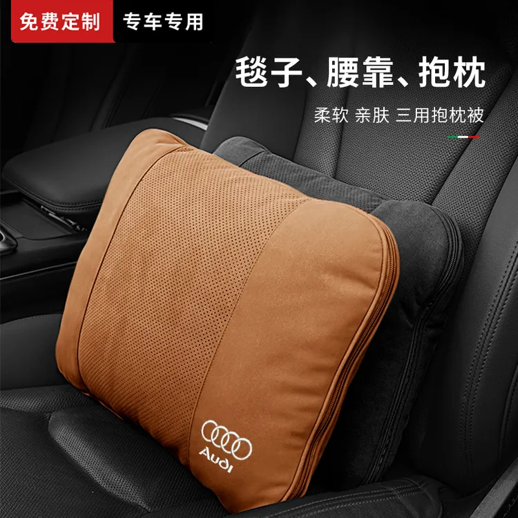 适用奥迪汽车抱枕被子两用毯子二合一腰靠枕A6A4A7车载空调毯车用