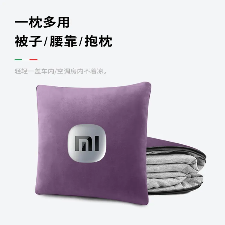 小米SU7专用抱枕车内专用汽车抱枕被子二合一午休被车载两用腰靠