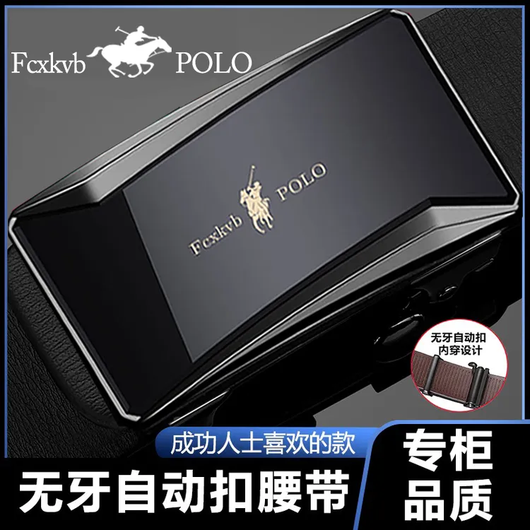 正品保罗男士真皮皮带百搭商务休闲腰带真牛皮男自动扣裤腰带新款