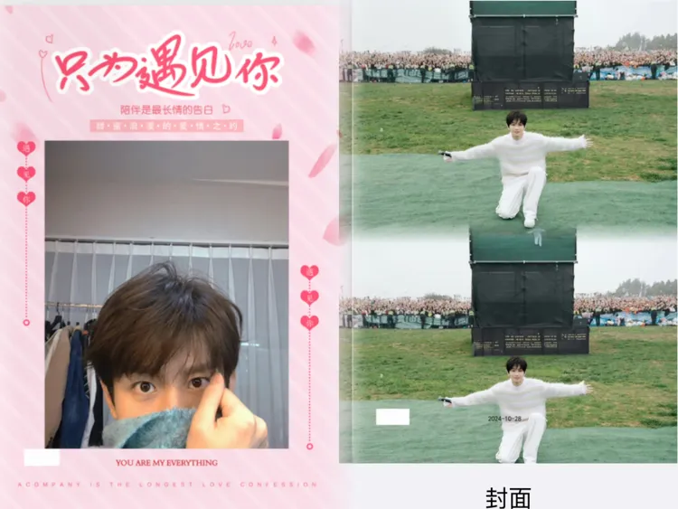成毅新款写真集（定制品不能退款哦）