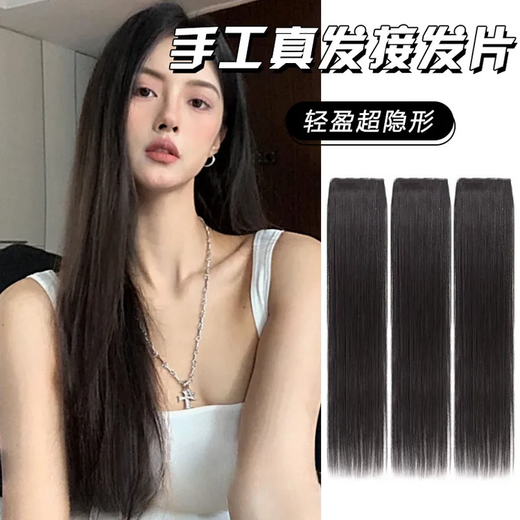 【夏天优选】手工真发接发片轻薄透气头顶无痕发片垫发根真发假发片