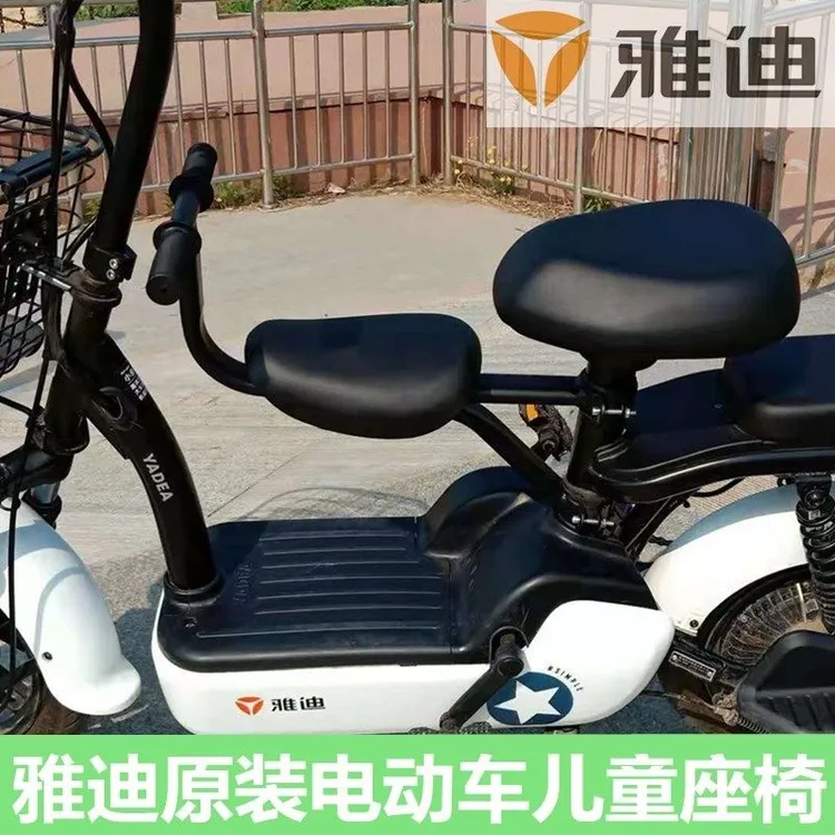 电动车儿童座椅踏板通专用新款前置减震可折叠婴幼加高小孩宝坐凳
