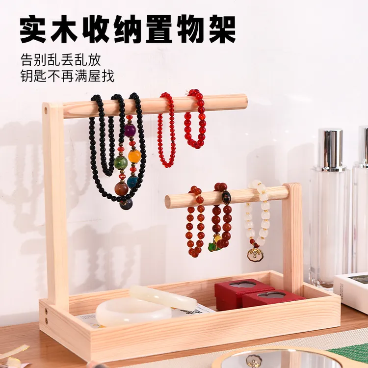 实木手链收纳架手串文玩收纳展示挂架厂家批发佛珠手表首饰架