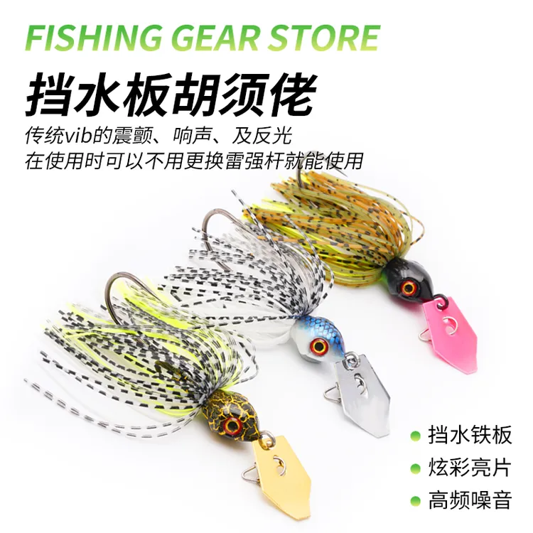 東鳍路亚亮水黑鱼饵改装加强型挡水板jig)