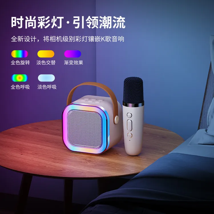 新疆包邮—迷你无线便携式k歌音响话筒麦克风 户外唱歌蓝牙音箱