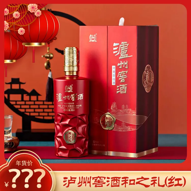 LUZHOU/泸州窖酒和之礼【酒水节】浓香型白酒礼盒装婚宴52度500ml*2