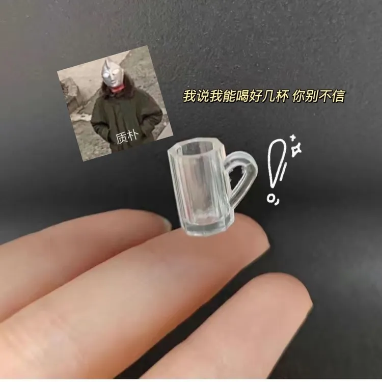 小红书同款迷你扎啤杯小趴菜喝酒聚会专用创意啤酒杯千杯不醉杯子