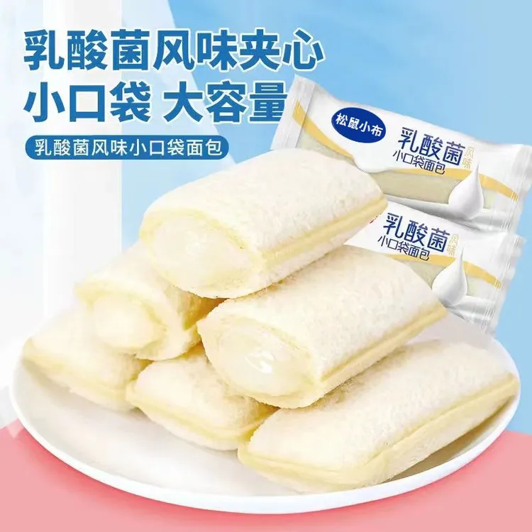 乳酸菌小口袋面包休闲零食小吃宿舍蛋糕早餐网红零食好吃追剧必备