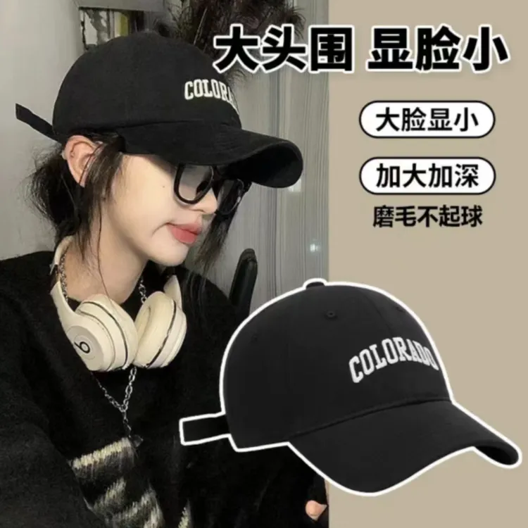 显脸小帽子大头围加深顶棒球帽春夏显脸小高品质网红鸭舌帽硬顶女