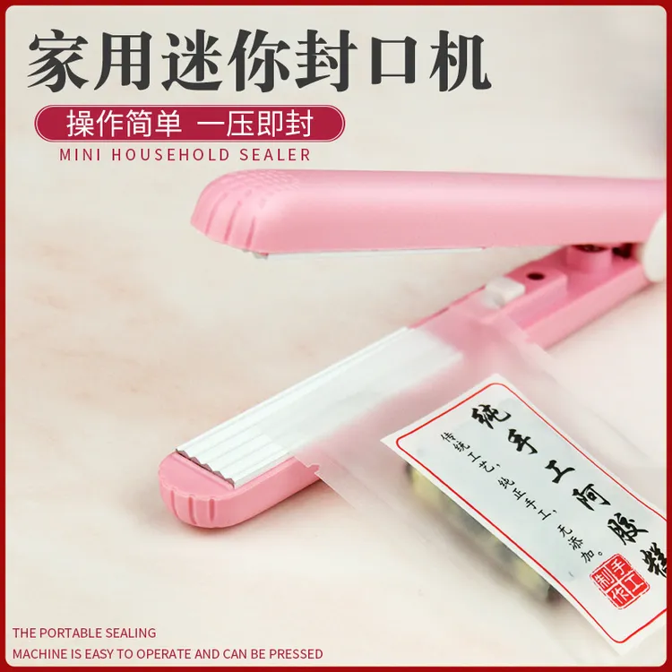 迷你封口机手压式小型家用阿胶糕雪花酥牛轧糖果零食塑料袋密封机
