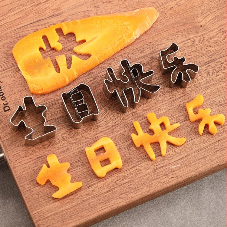 生日快乐印字模具不锈钢面条刻字模具胡萝卜切字成型寿面爱心切模