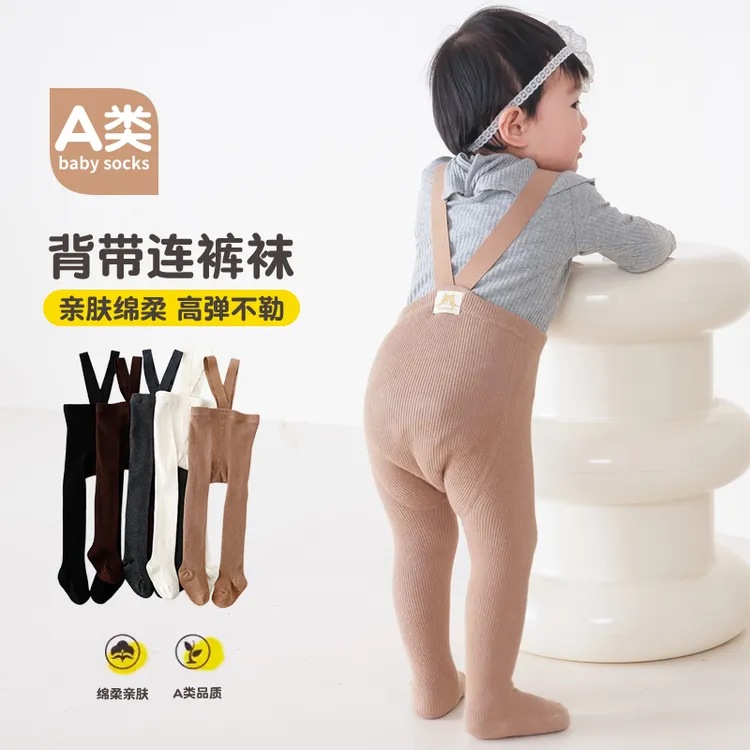 宝宝打底裤袜春秋季婴儿举重裤大PP女童高腰护肚脐背带连裤打底袜