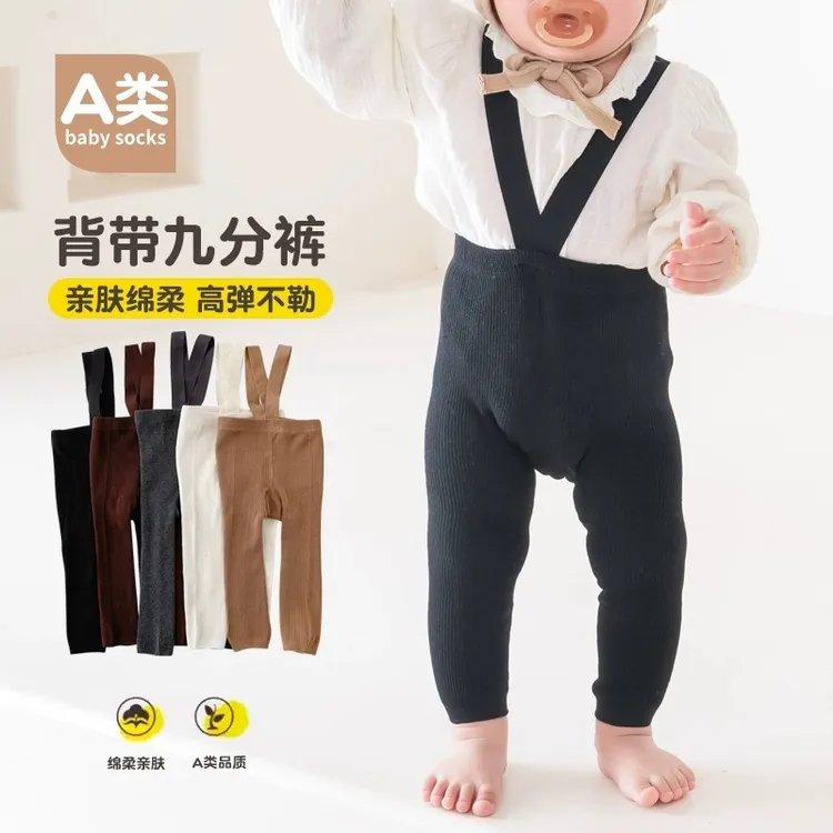 婴儿打底裤春秋男女宝宝大屁屁高腰护肚背带韩版婴童举重九分裤袜