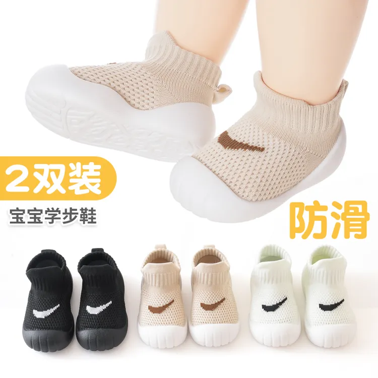 婴儿鞋新生儿童室内防滑不掉跟春秋夏季薄款隔凉幼儿学步鞋