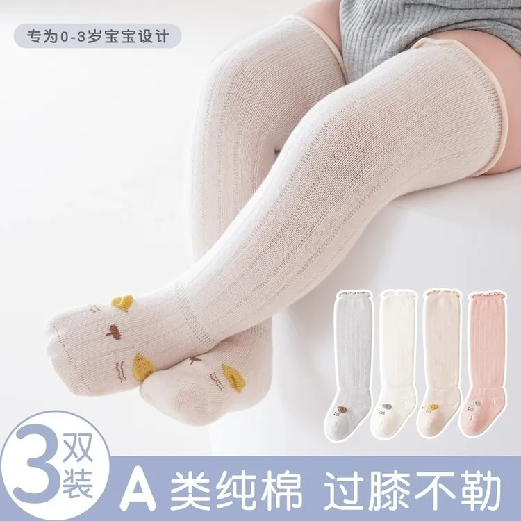 宝宝长筒袜春秋季松口新生儿过膝袜秋冬0一3月不勒腿婴儿长腿袜子