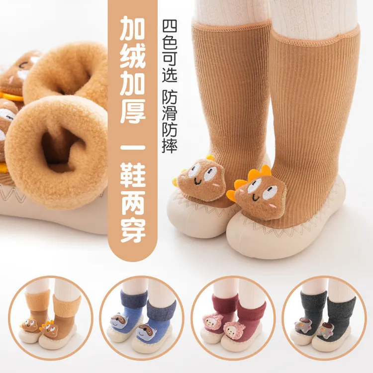 宝宝鞋子婴儿地板鞋秋冬季儿童加绒加厚高筒防滑软底居家室内鞋套