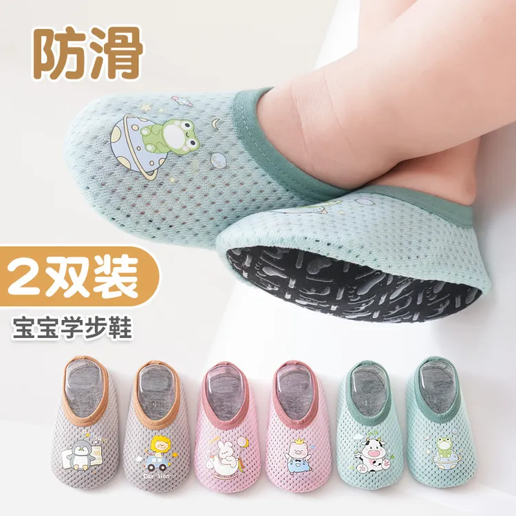 婴儿地板鞋夏季网眼薄款男女宝宝室内软底防滑隔凉儿童学步地板鞋